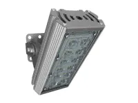 Светодиодный прожектор SVTR-STR-PSL-20W Red